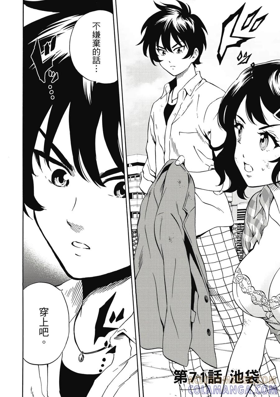 第161页