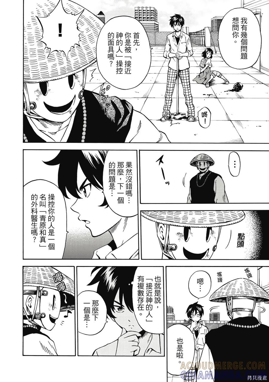 第165页