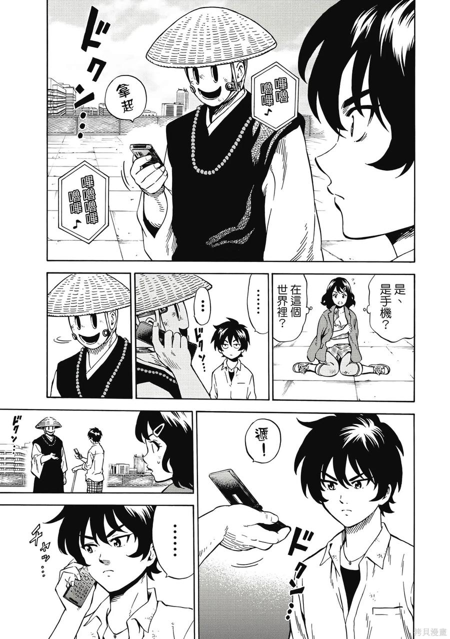 第166页