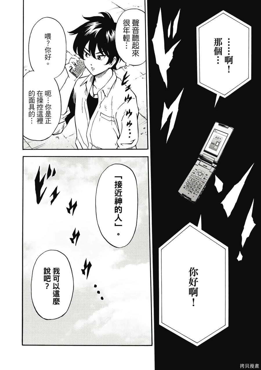第167页