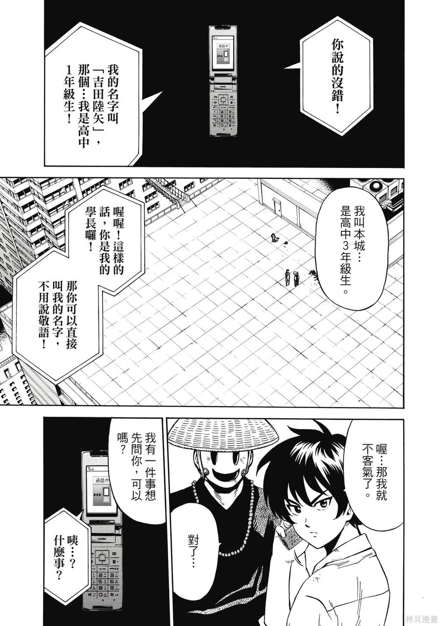 第168页
