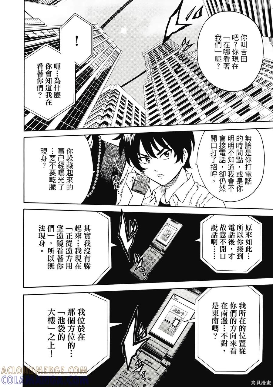第169页