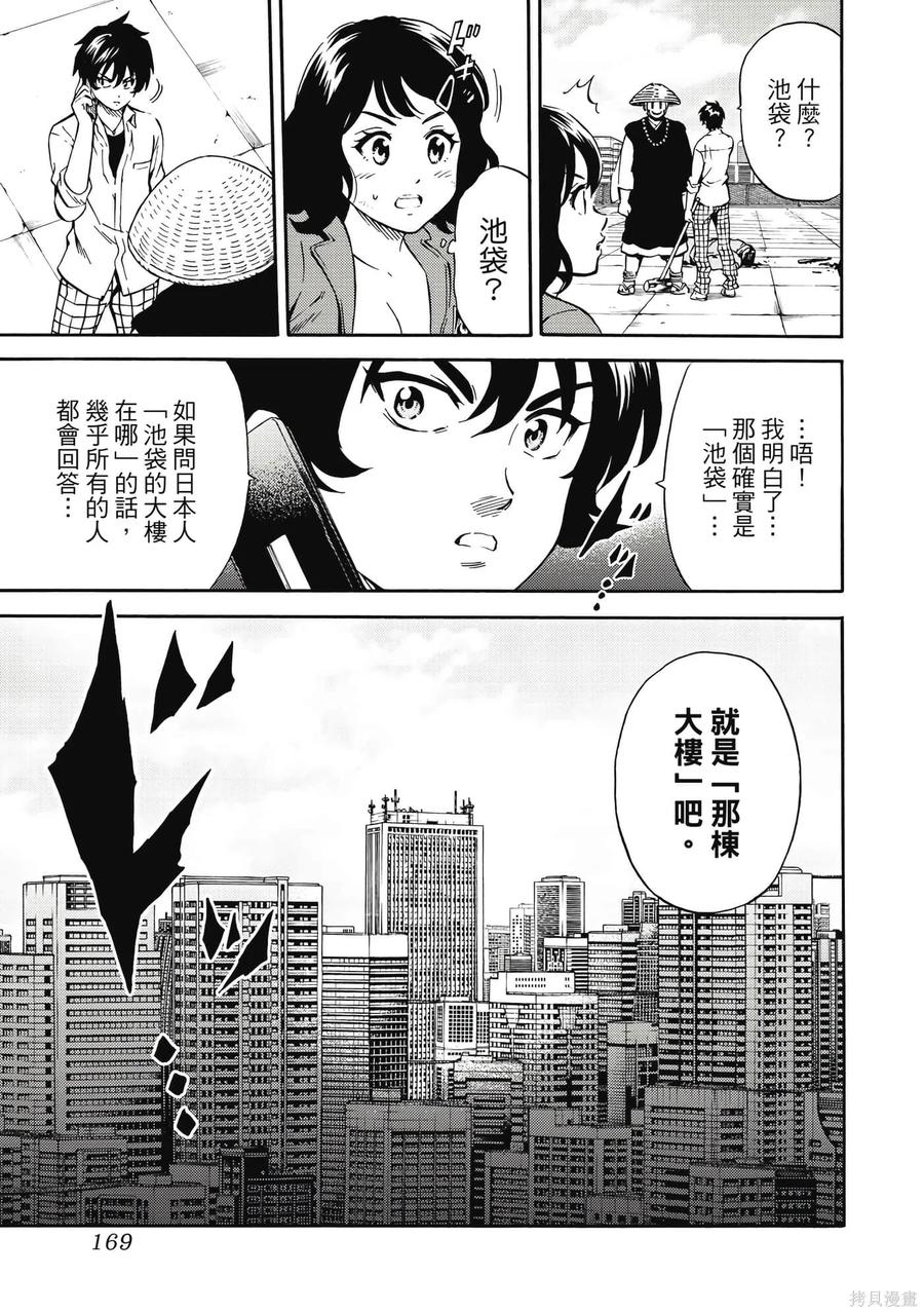 第170页