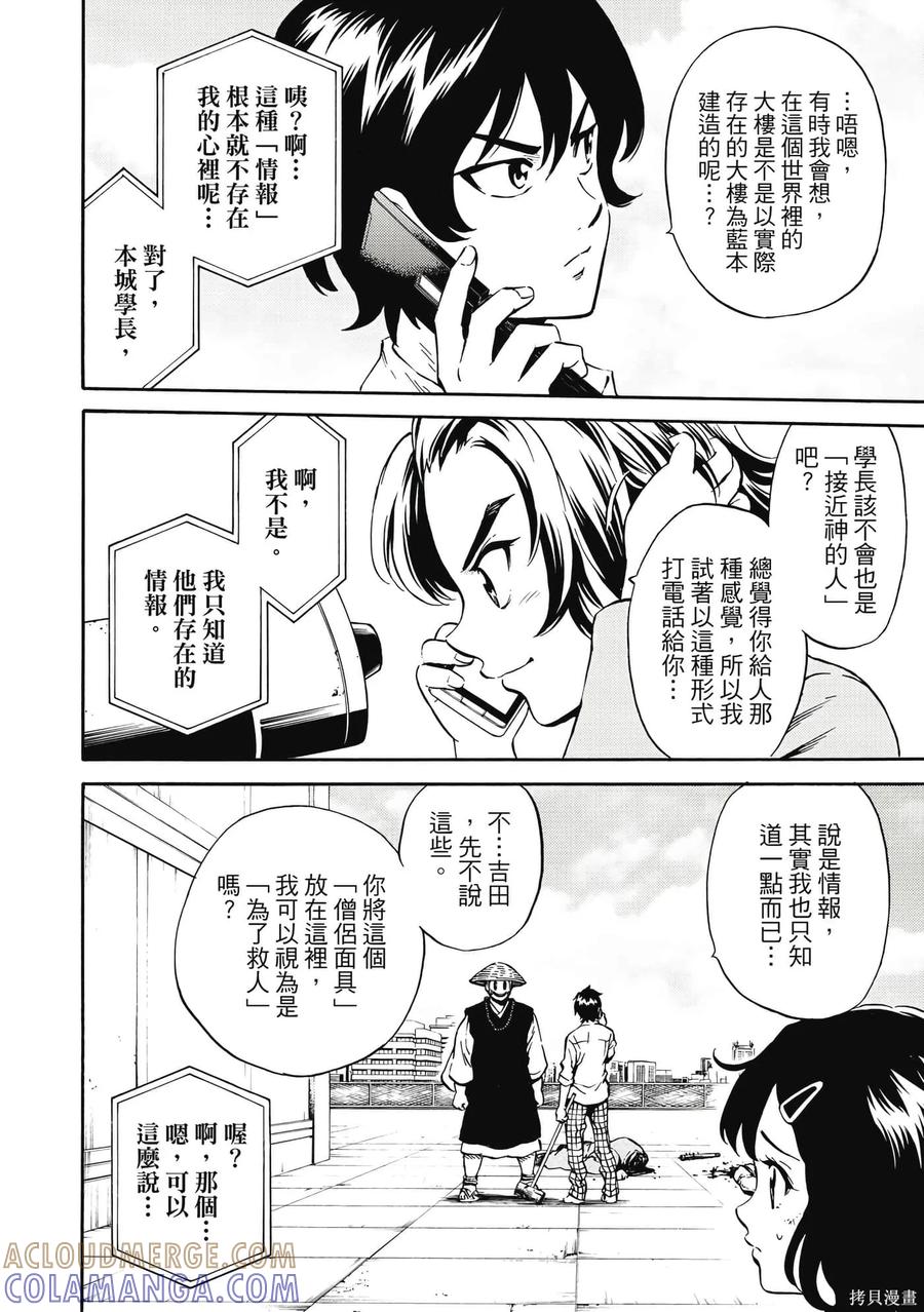 第173页