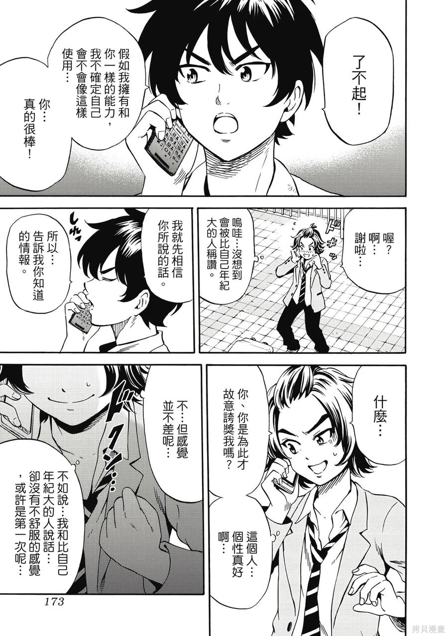 第174页