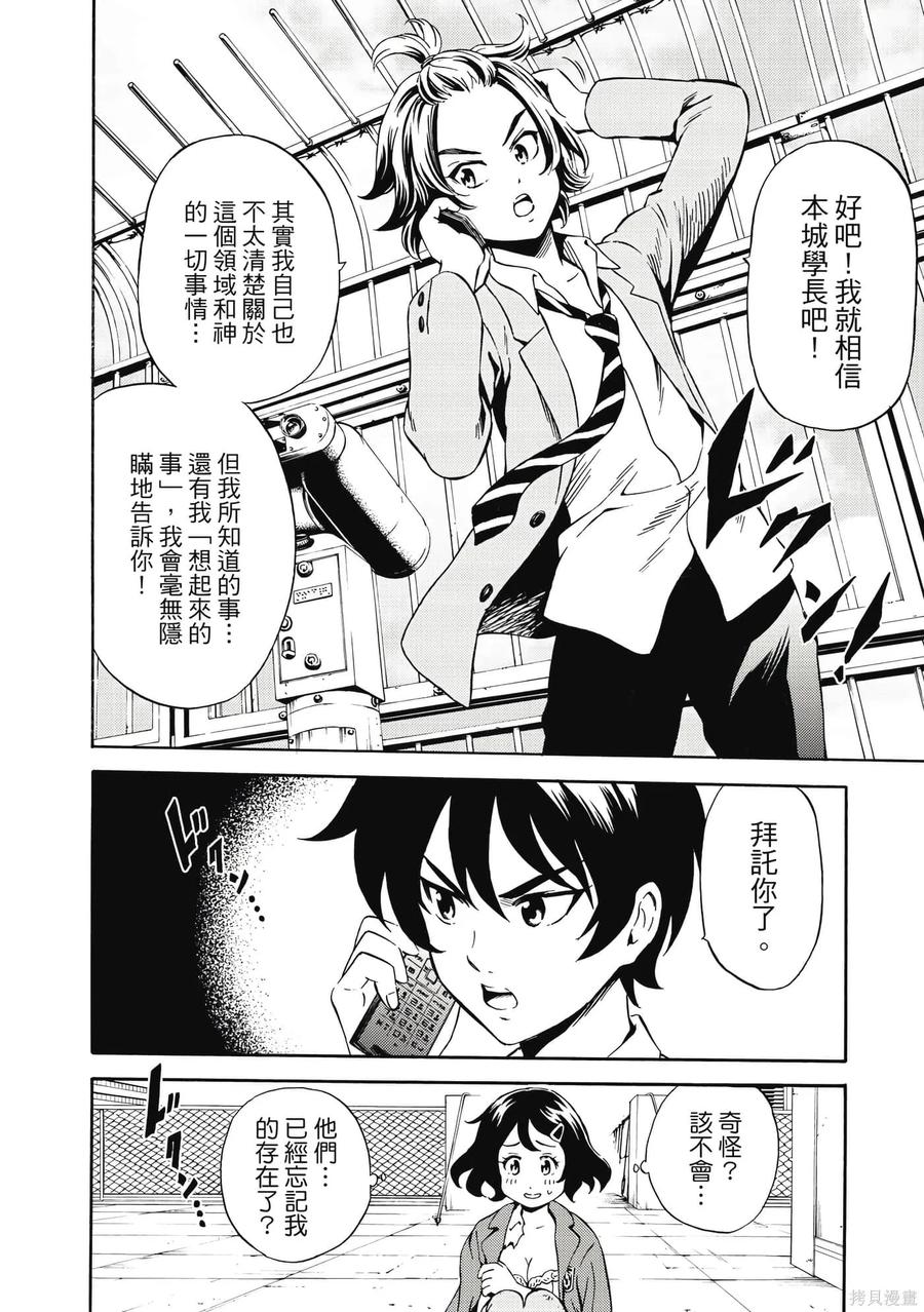 第175页