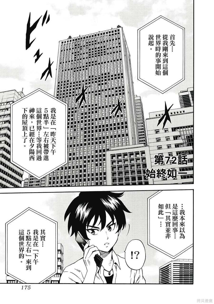 第176页