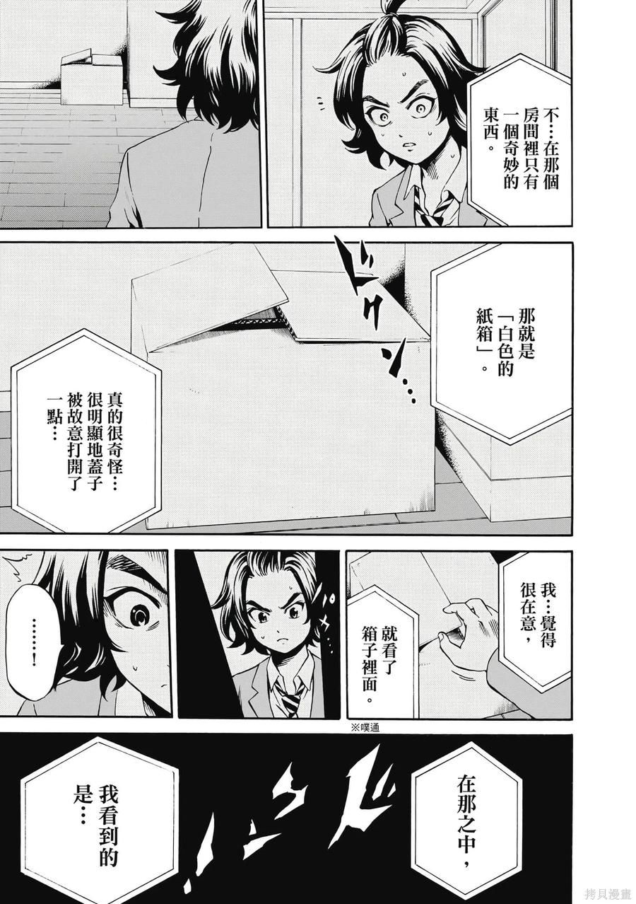 第178页