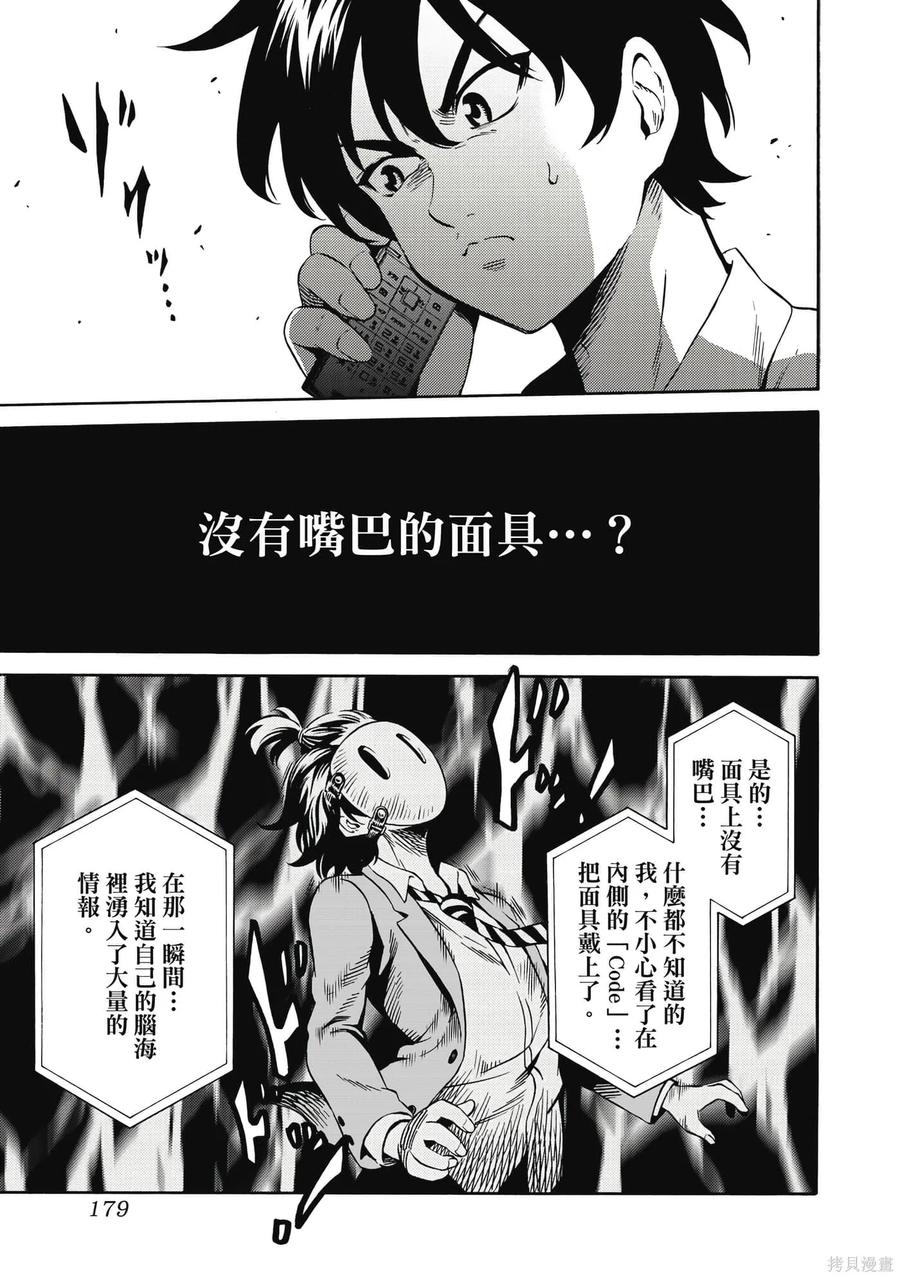 第180页