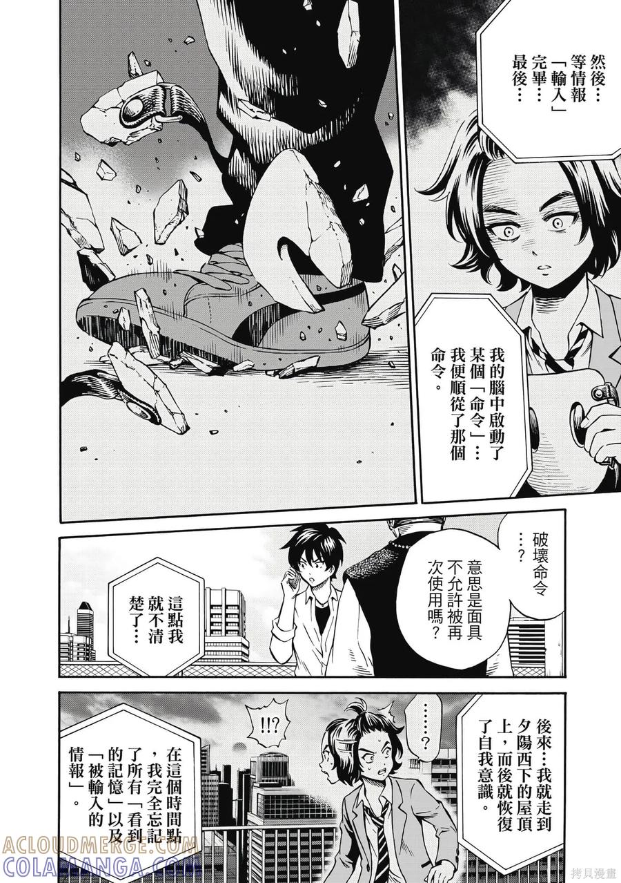 第181页