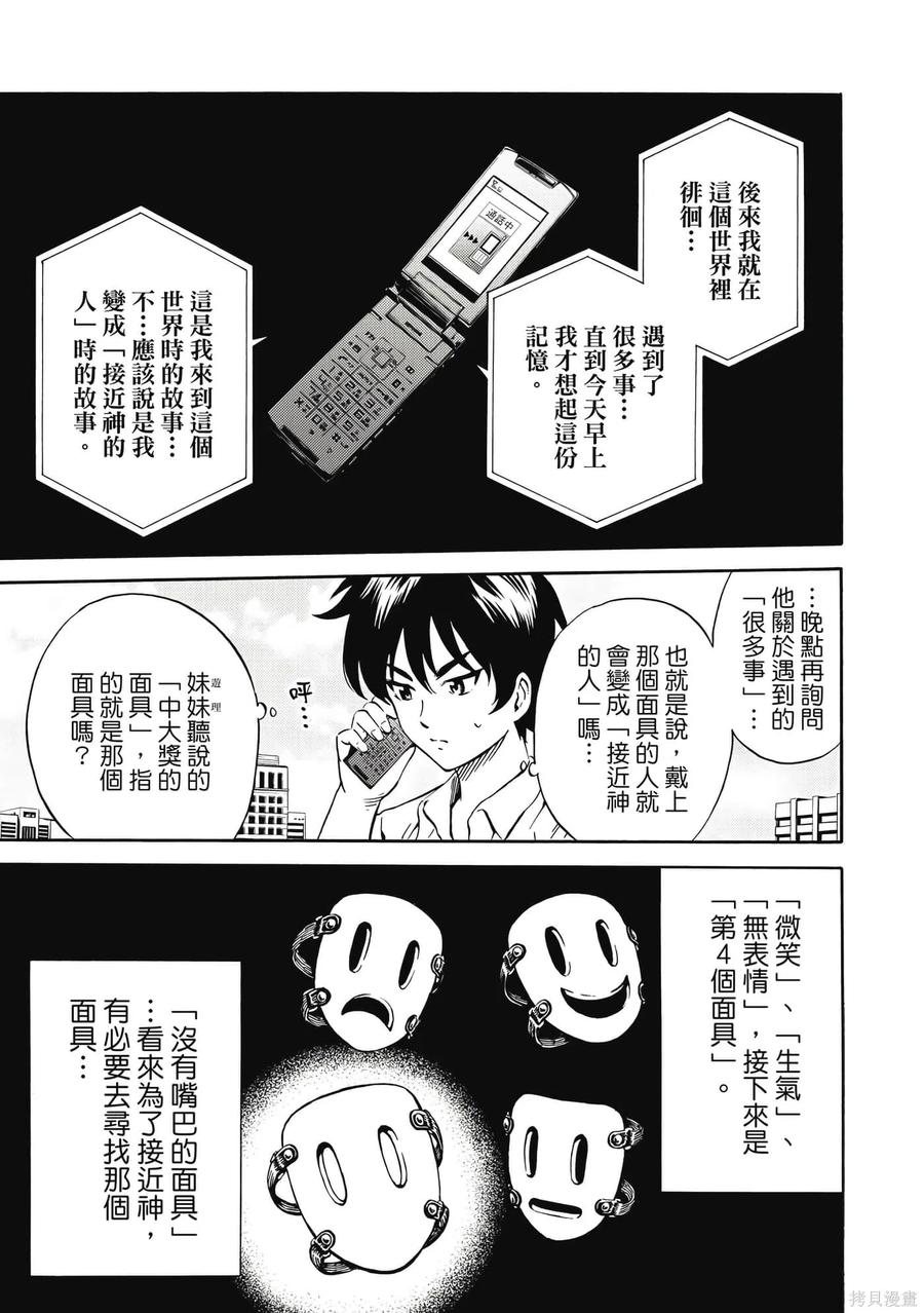 第182页