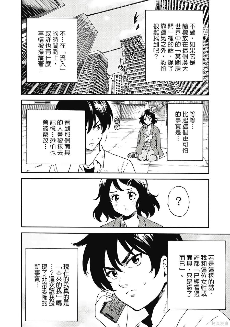 第183页