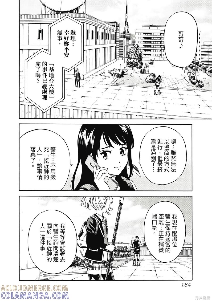 第185页
