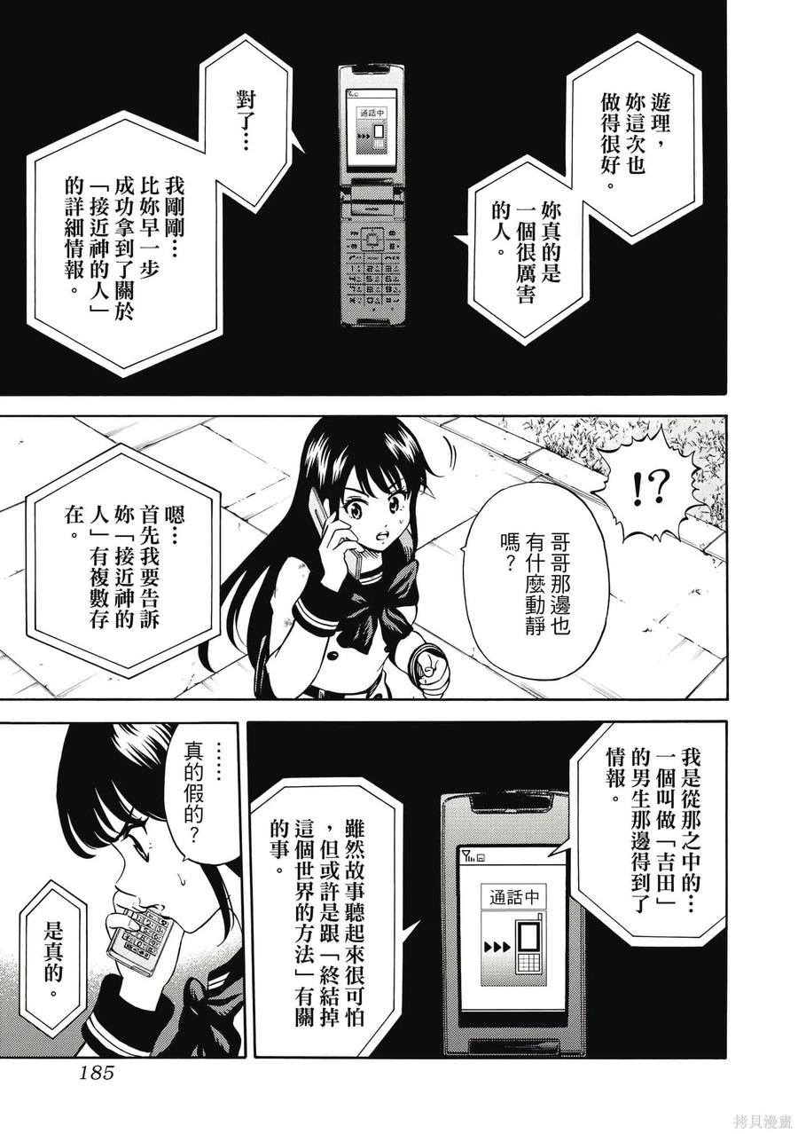 第186页