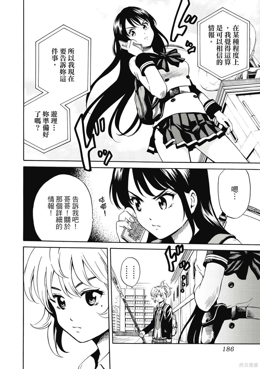 第187页