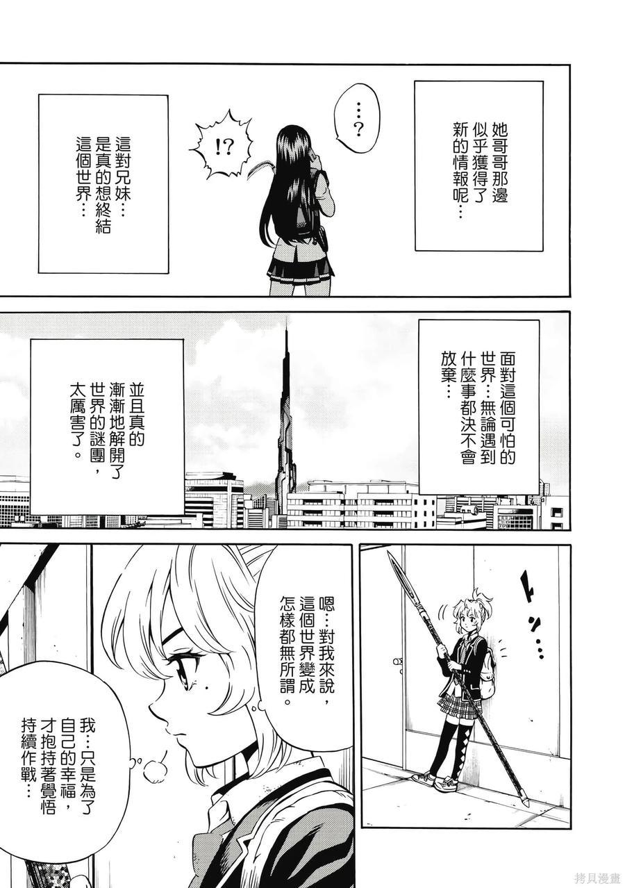第188页