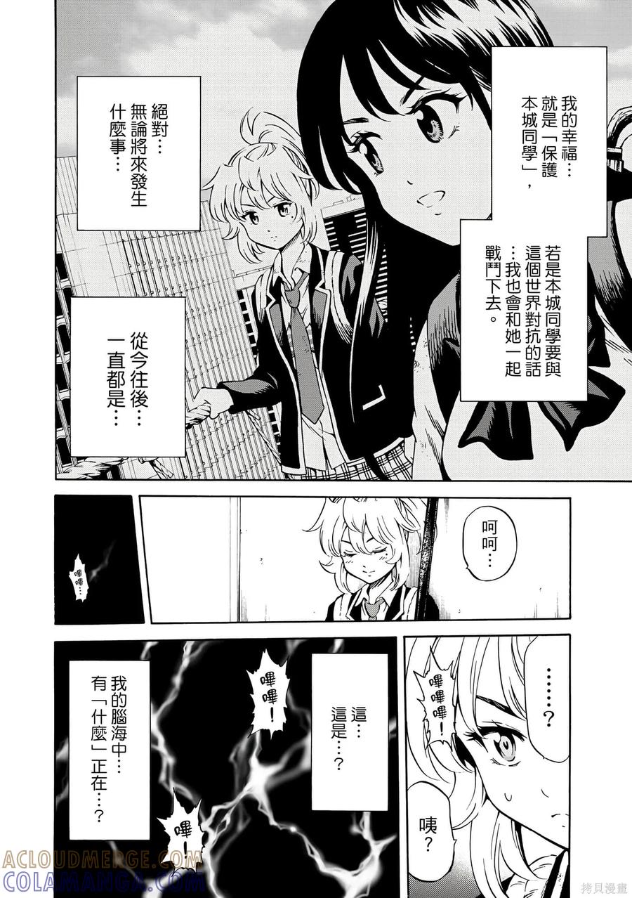 第189页