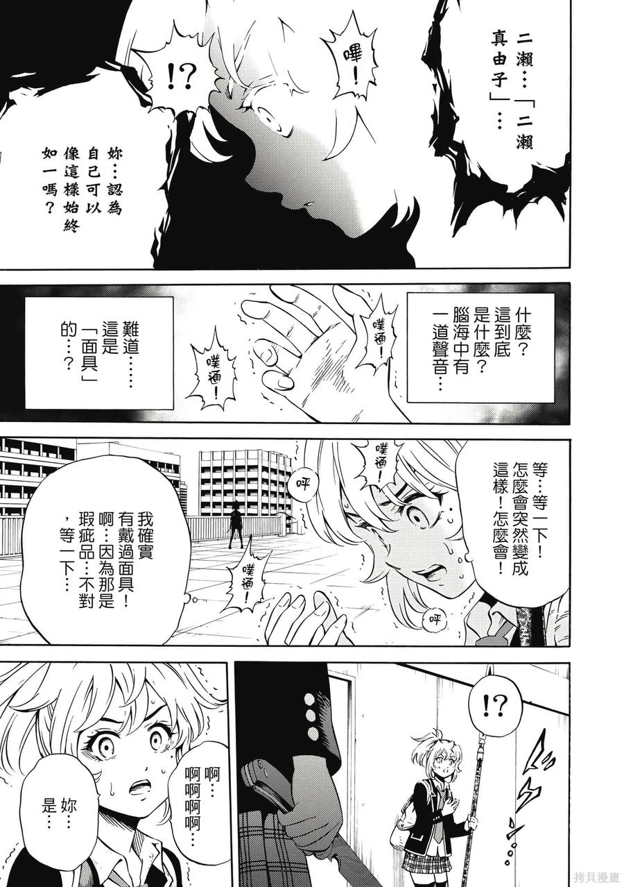 第190页