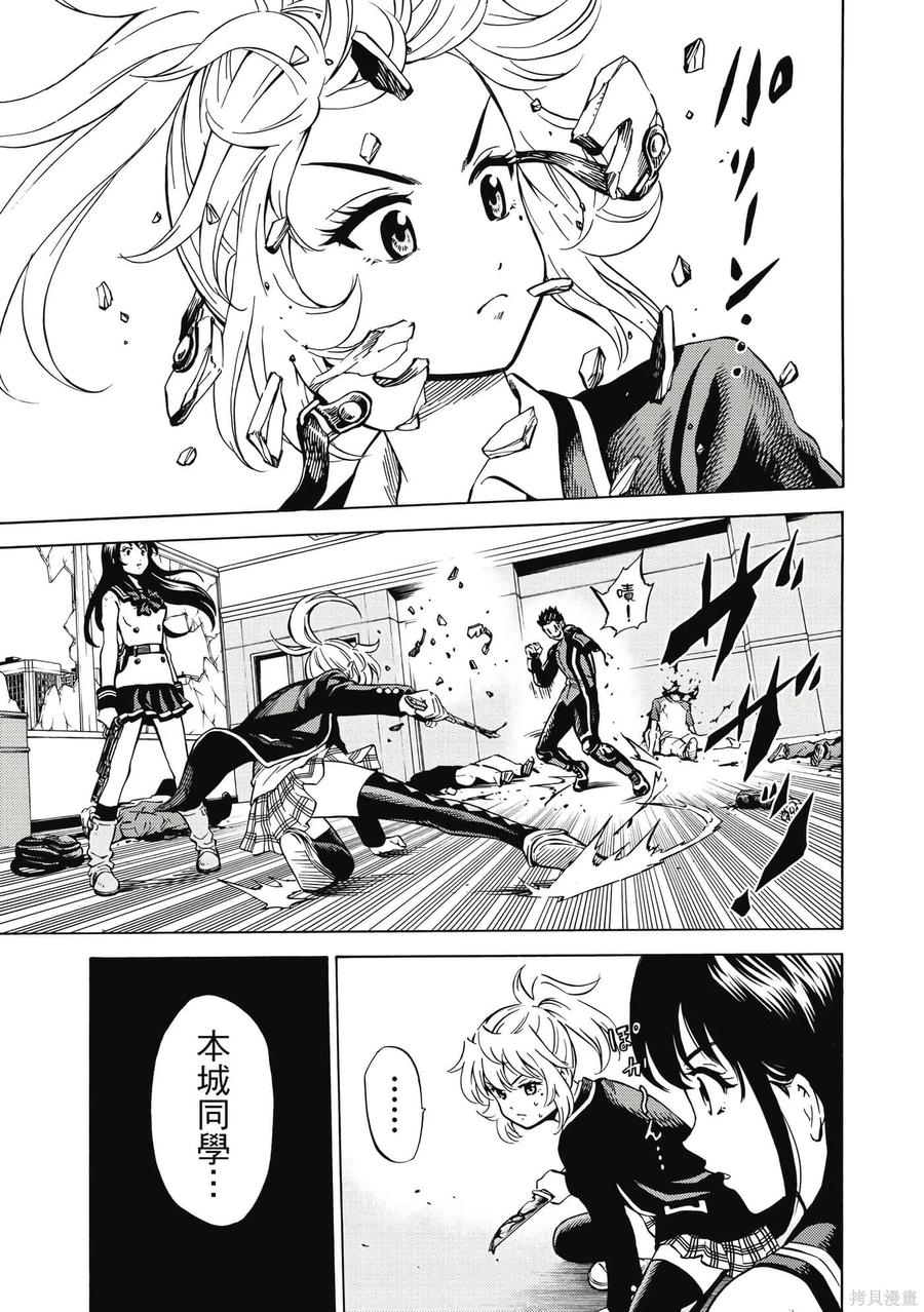 第20页