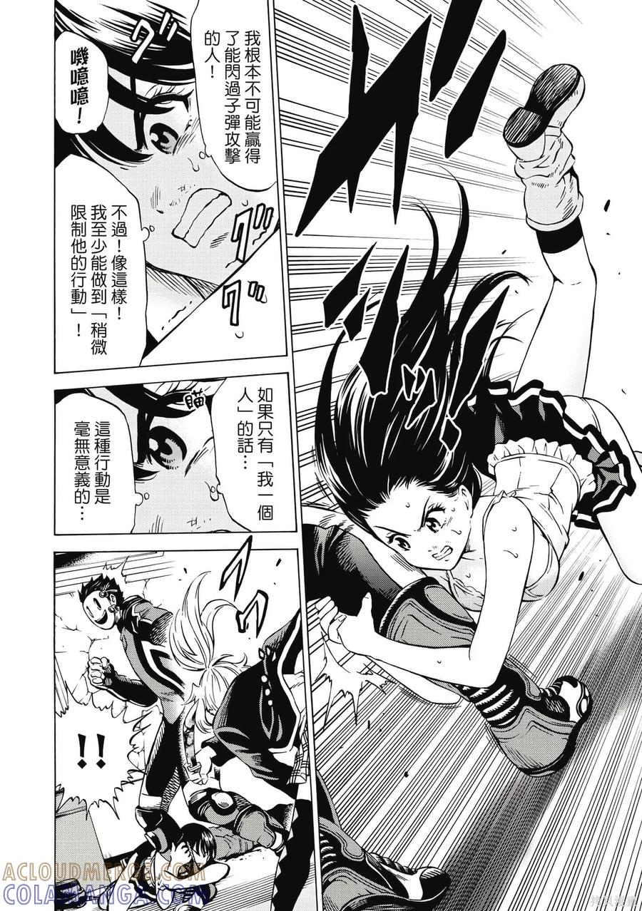 第33页