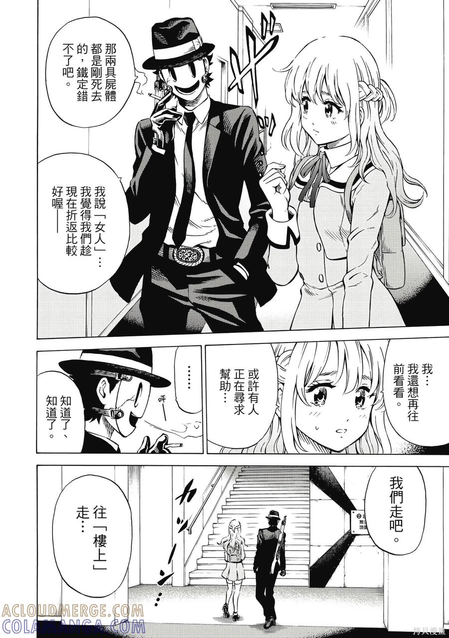 第37页