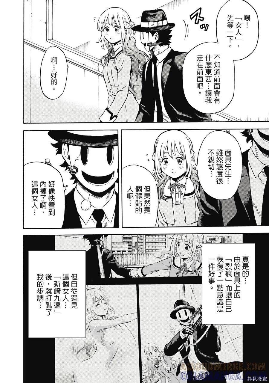 第41页