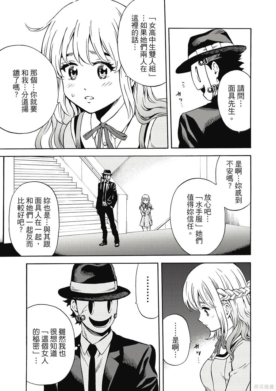 第42页