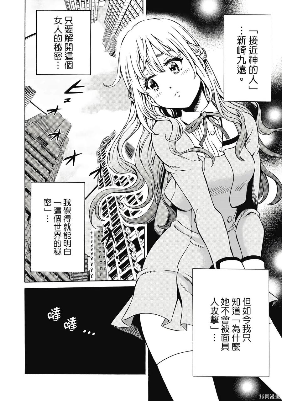 第43页