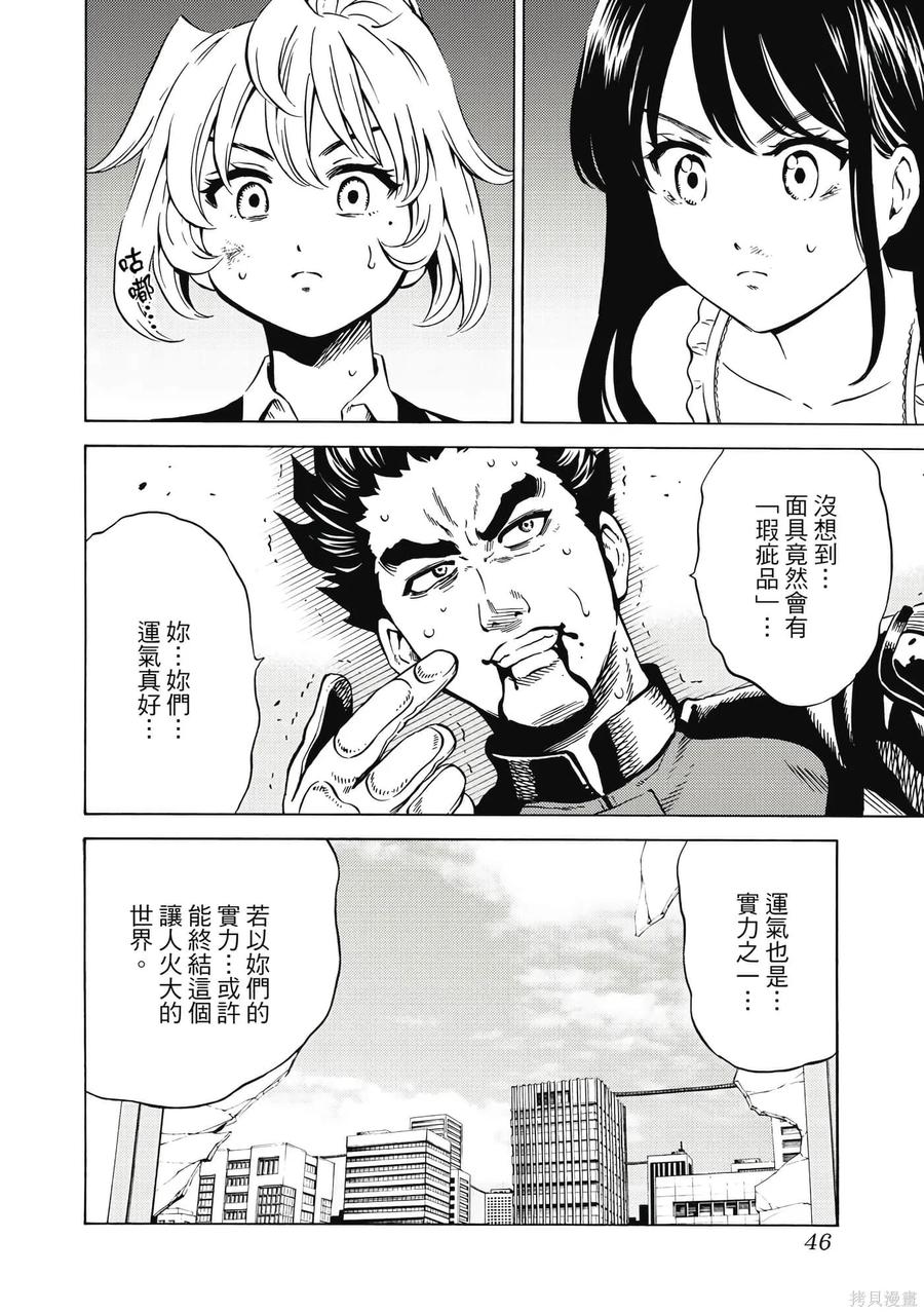 第47页
