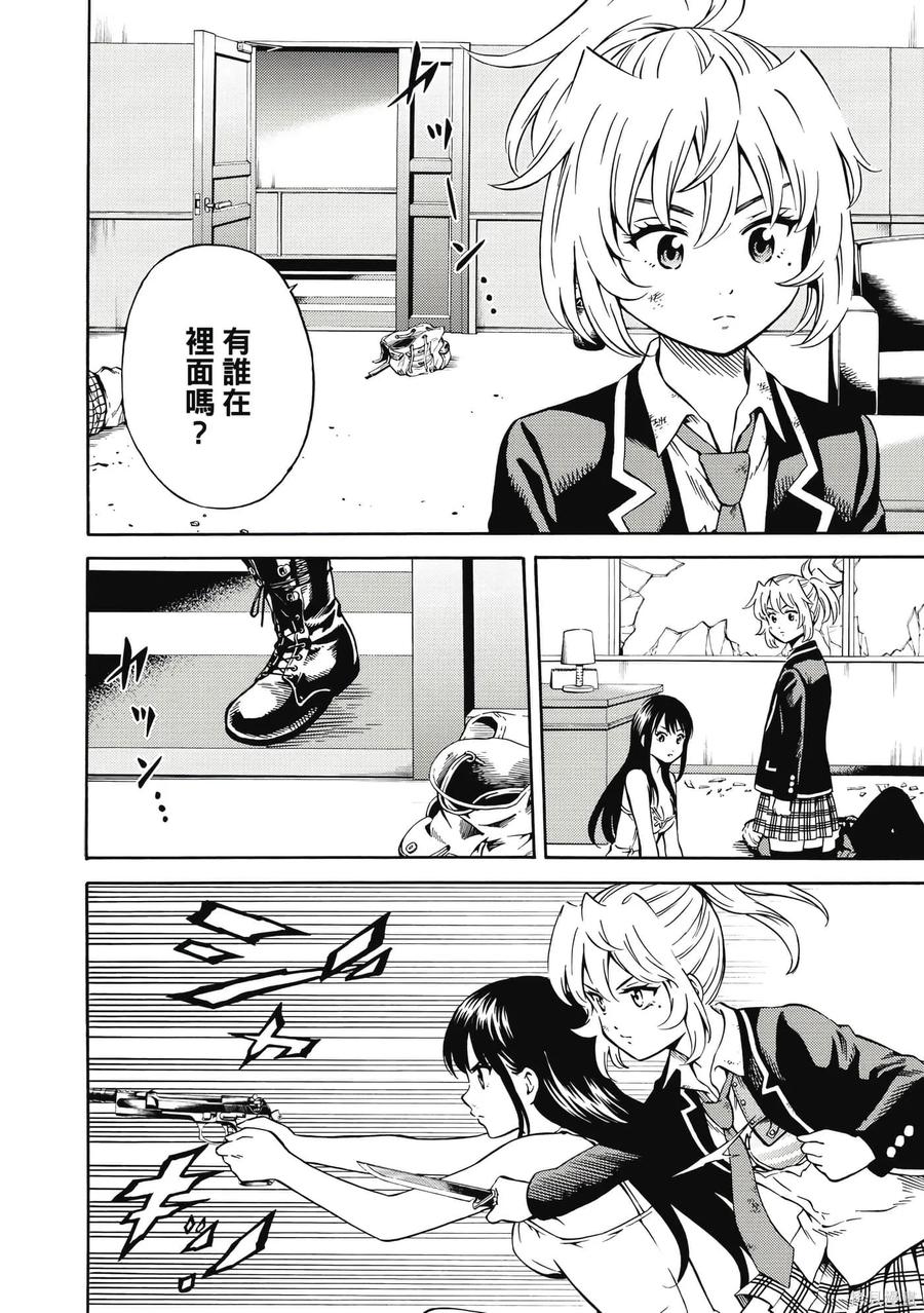 第51页