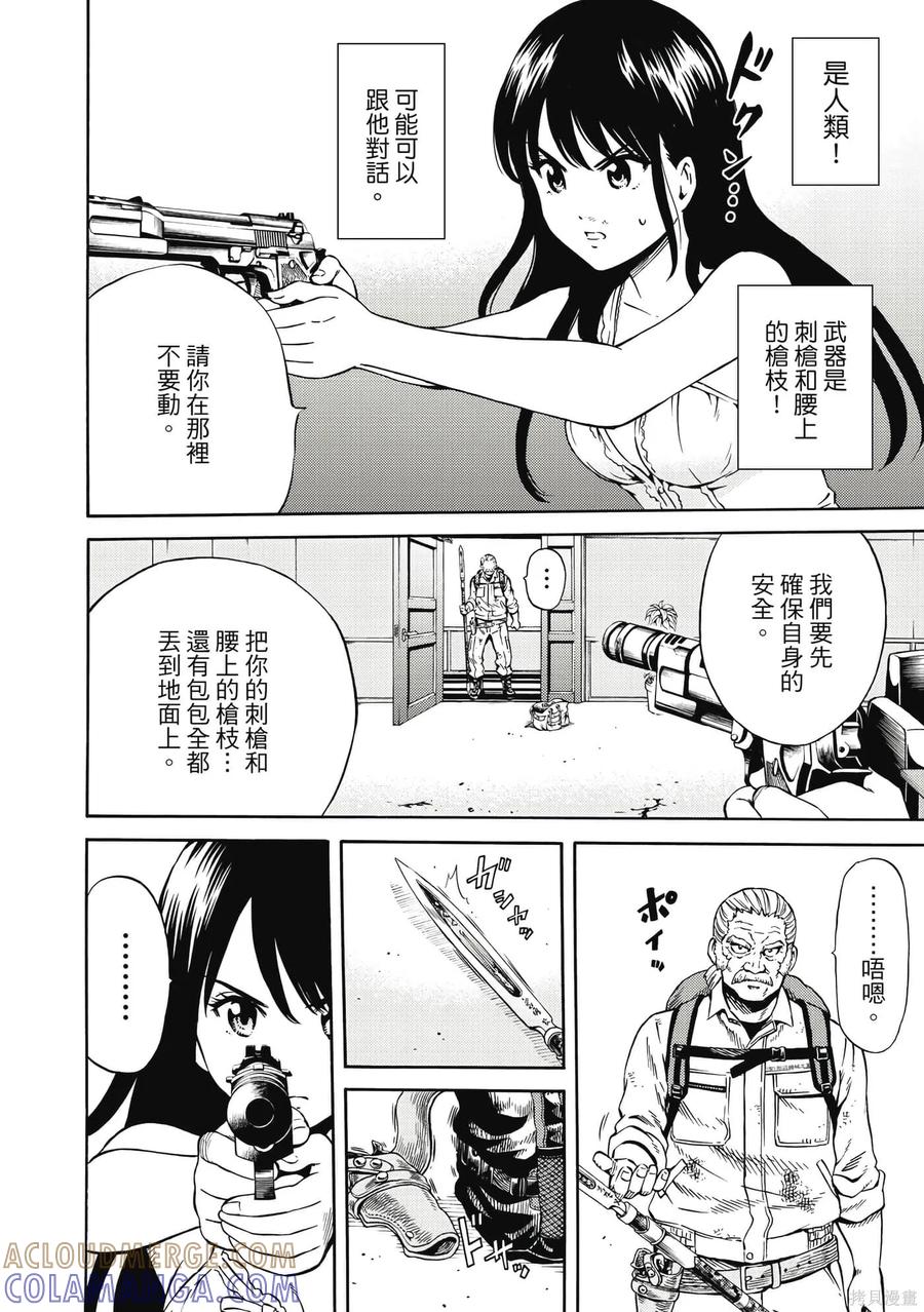第53页