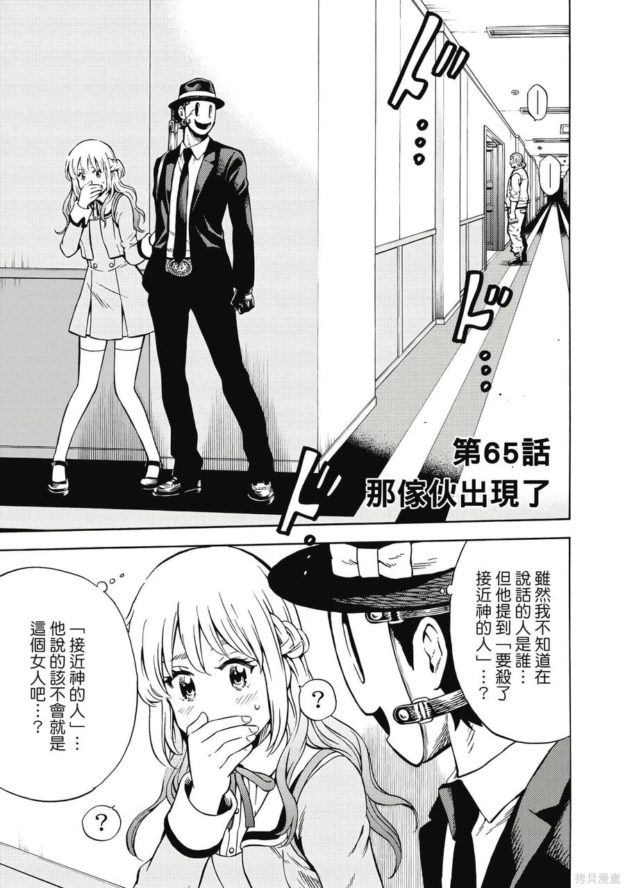 第56页