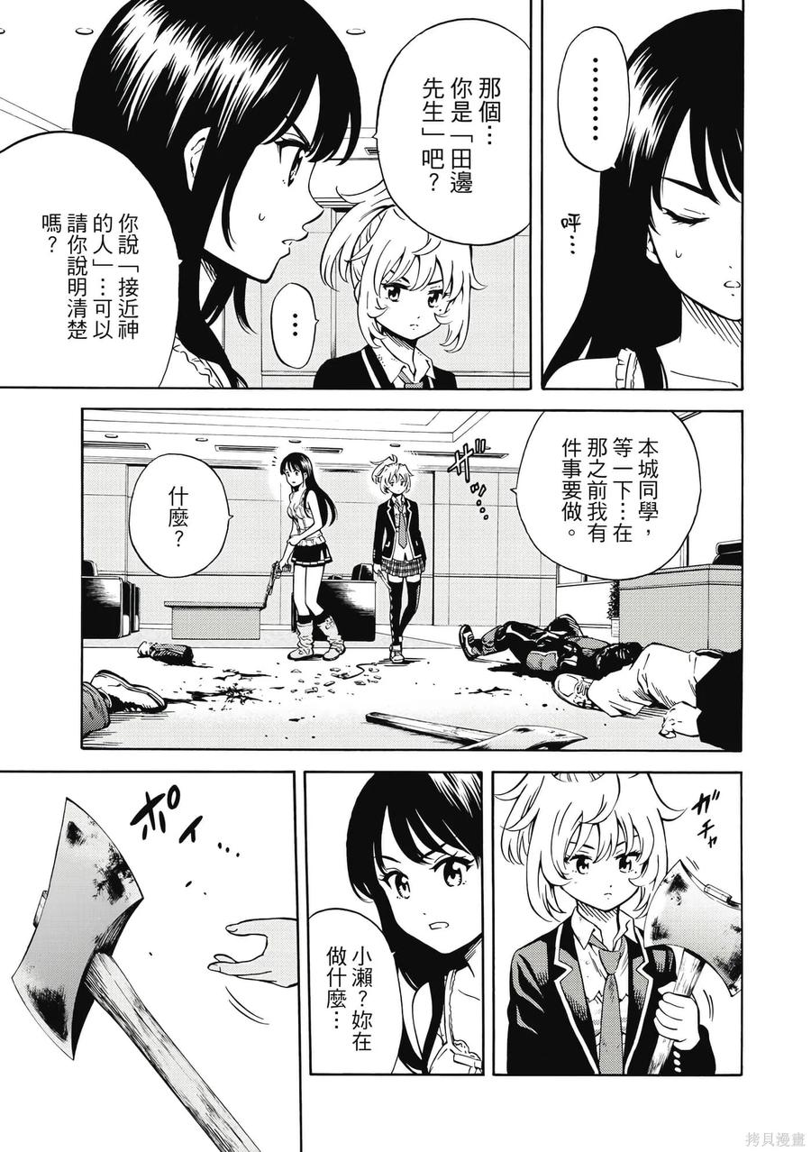 第58页