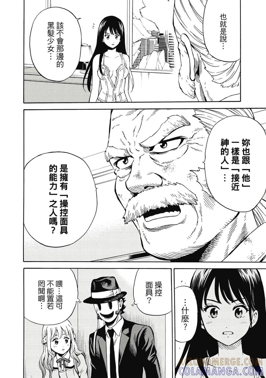 第61页