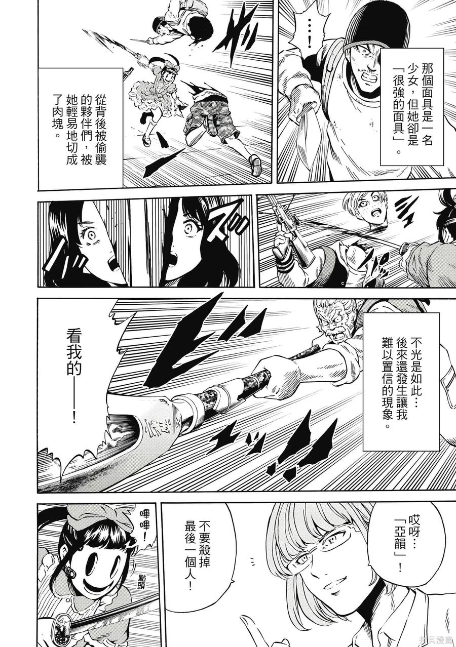 第67页