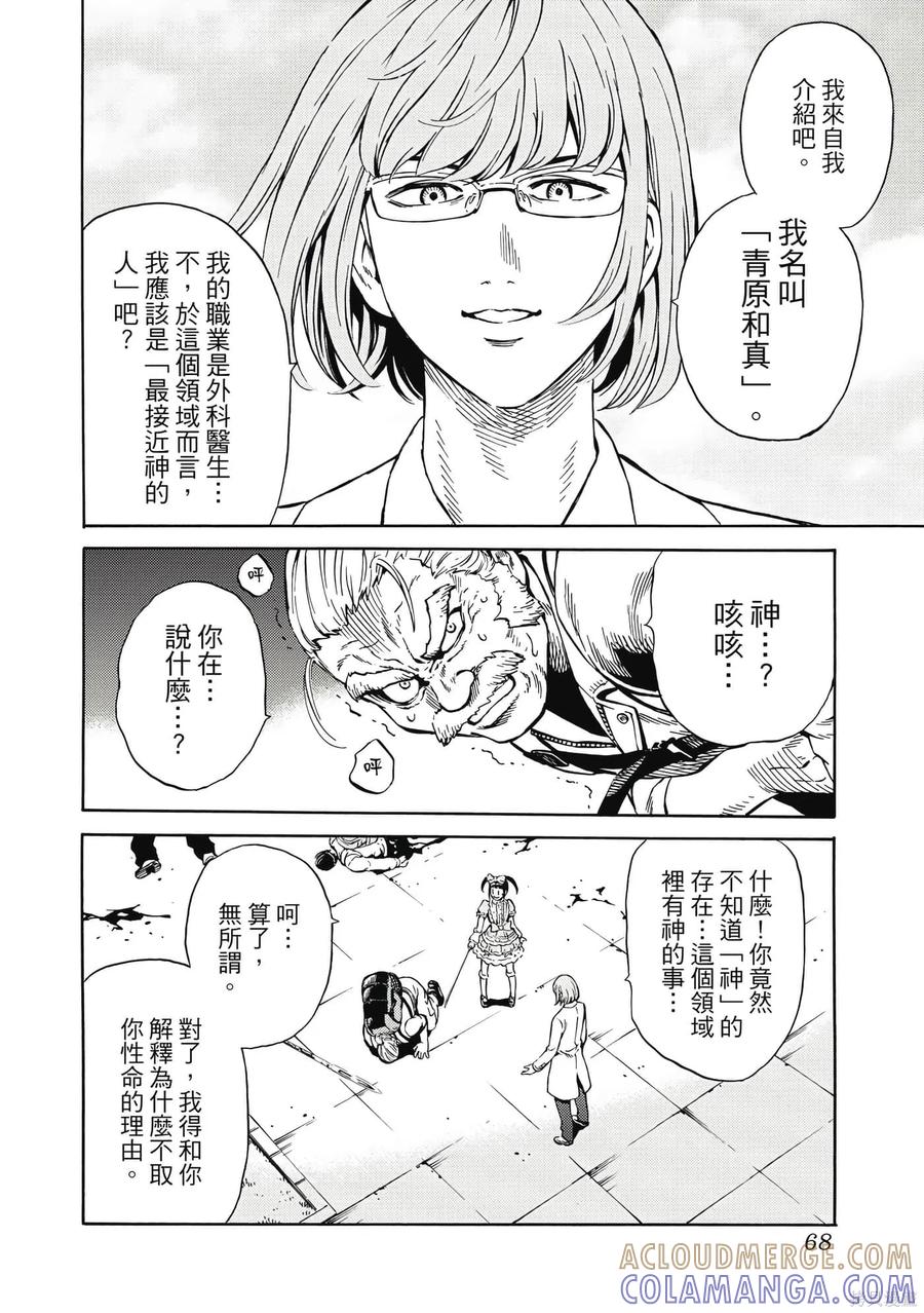 第69页