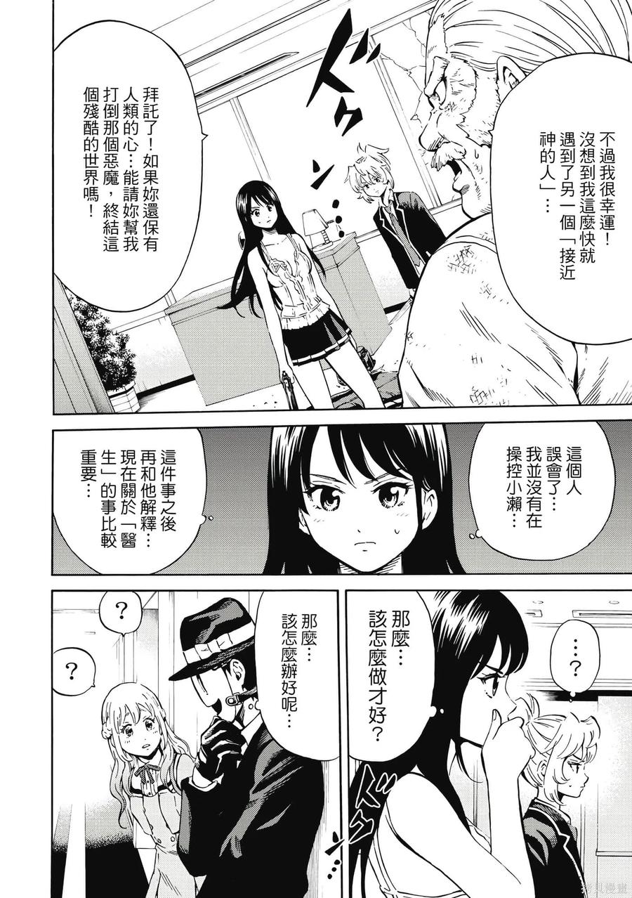 第71页