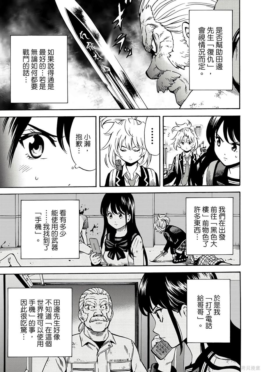 第76页