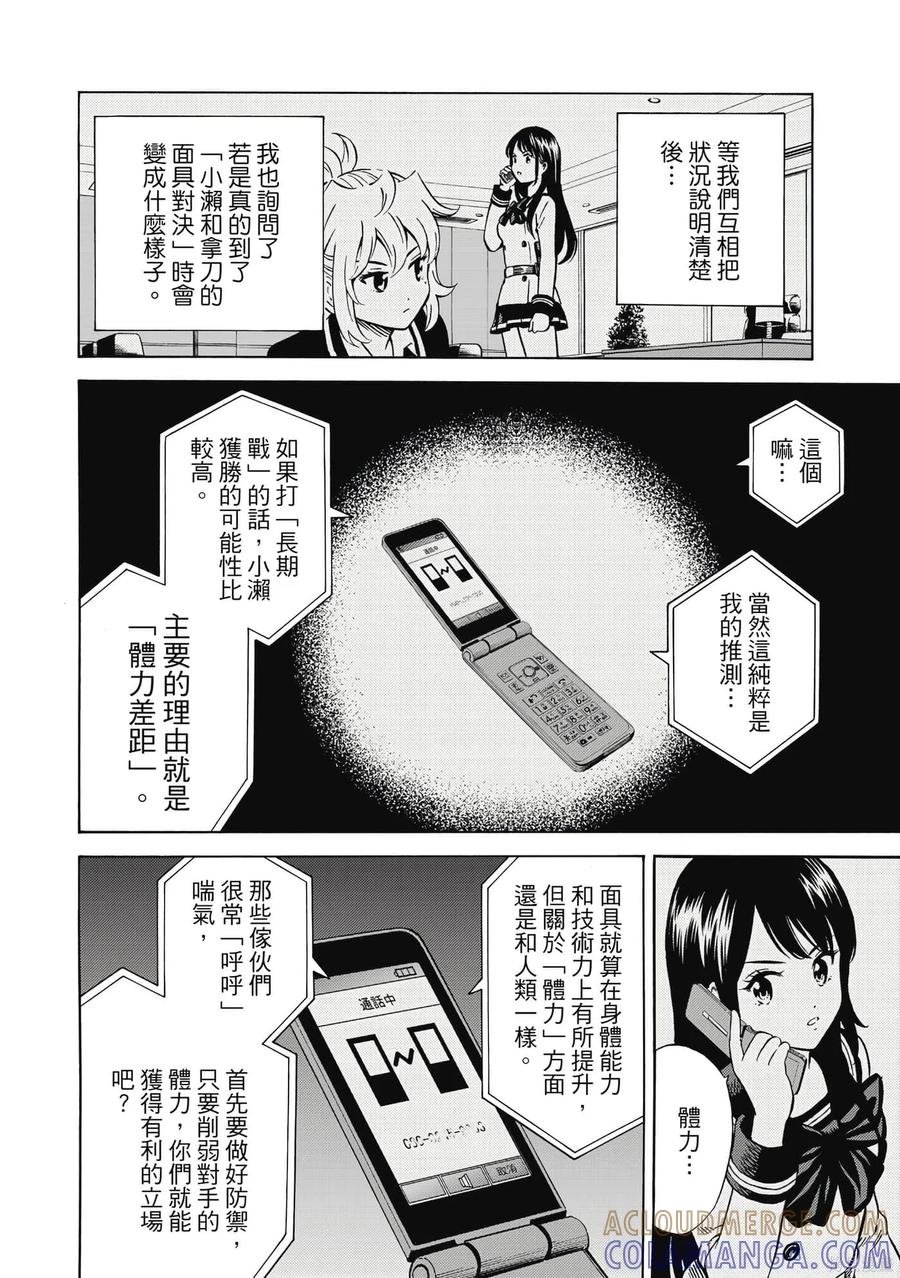 第77页