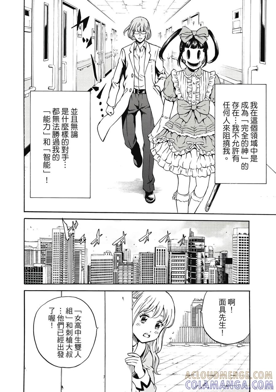 第81页