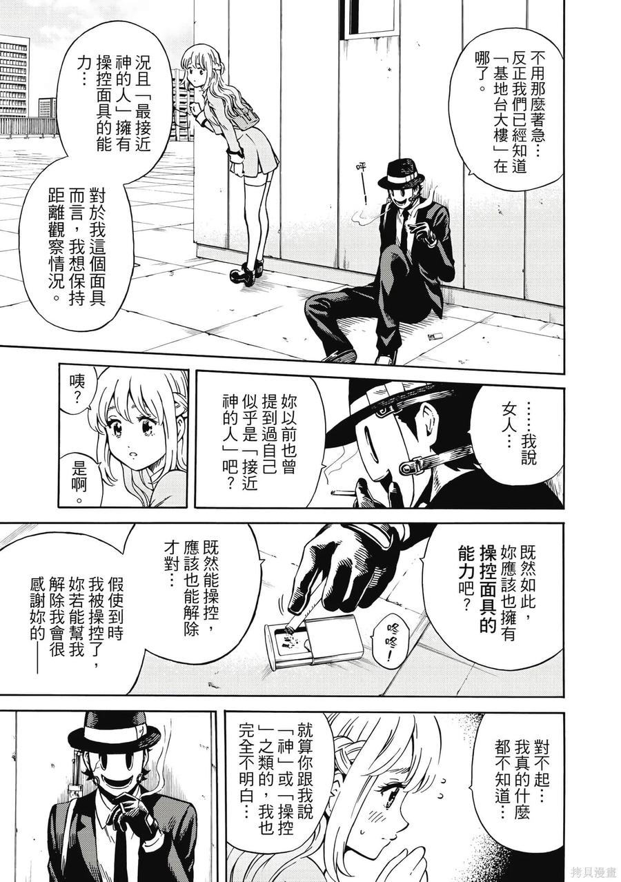 第82页