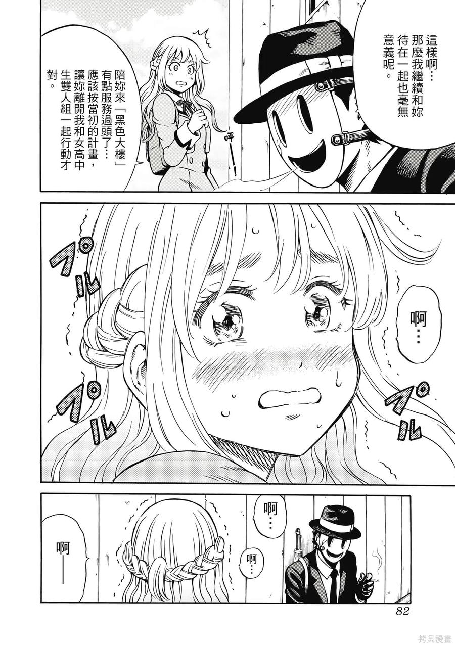 第83页