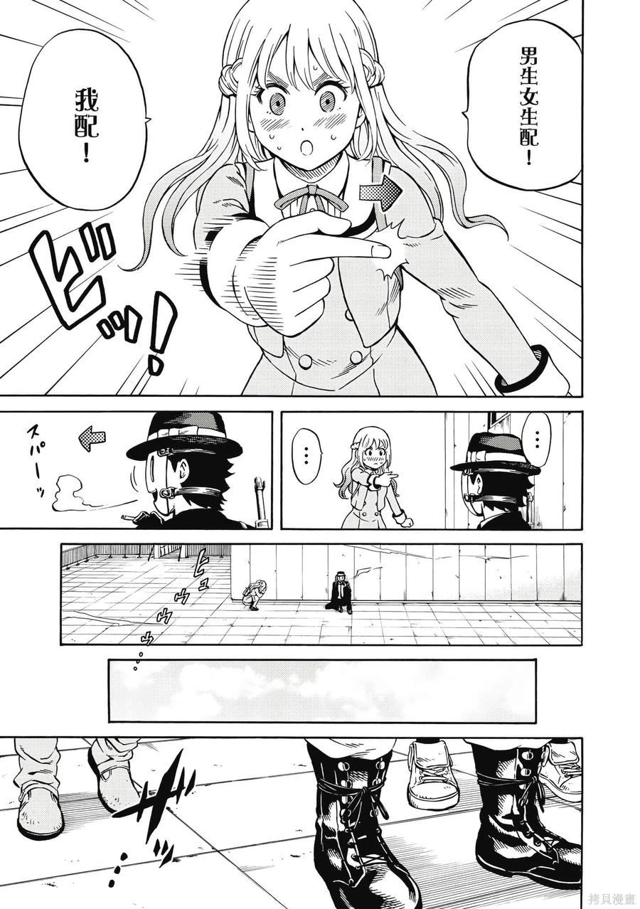 第84页