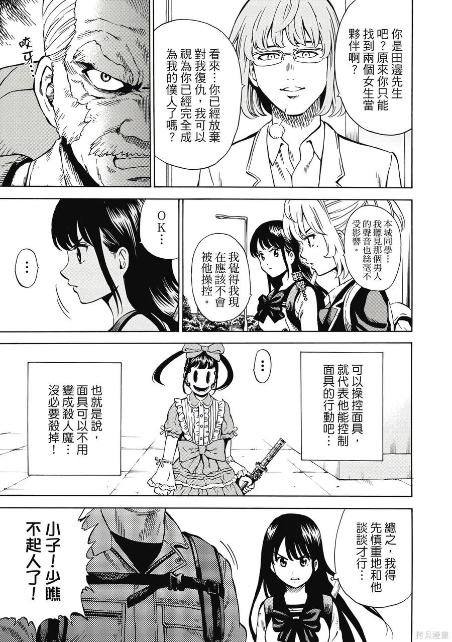第86页