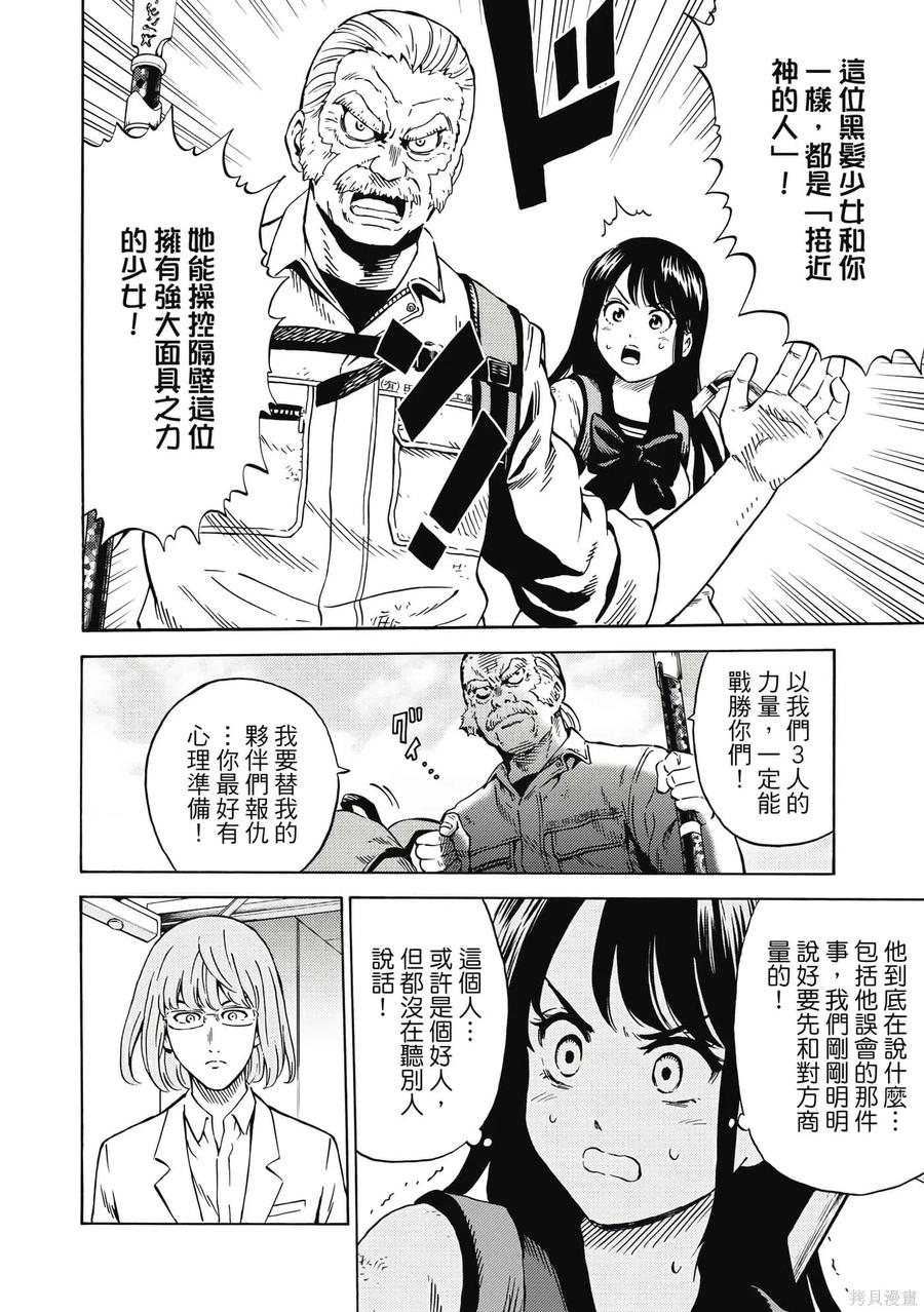 第87页
