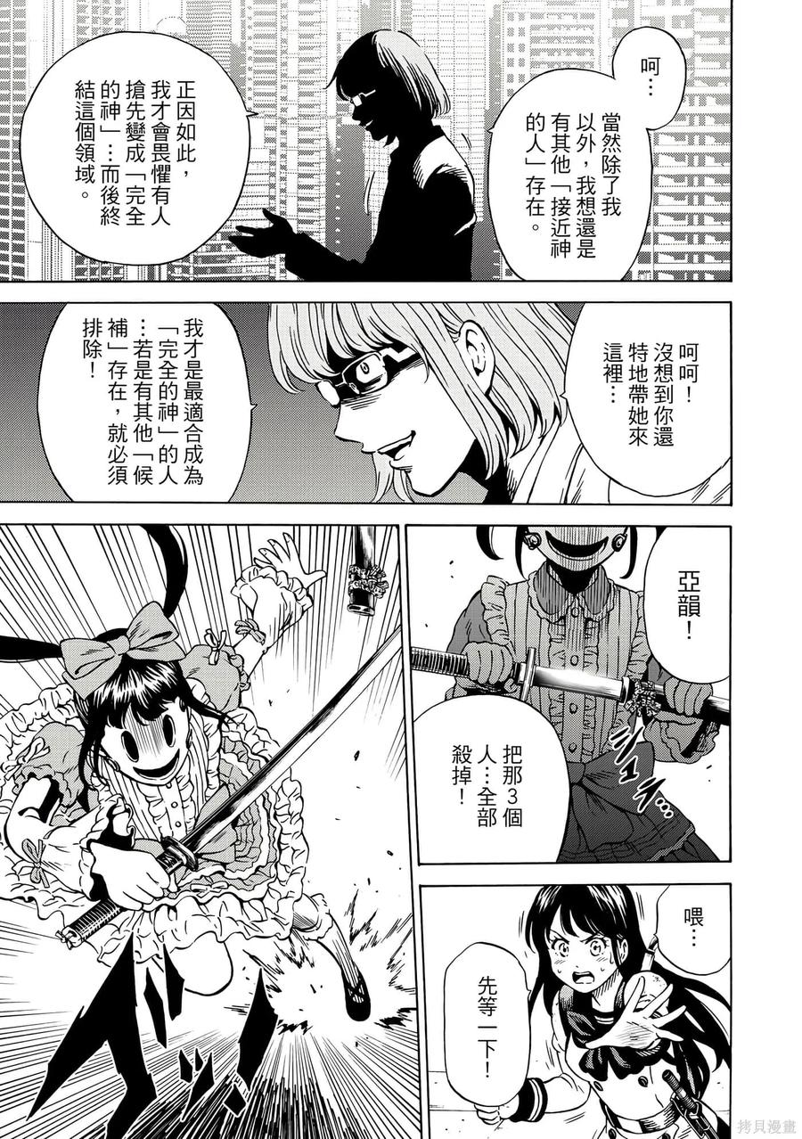 第88页