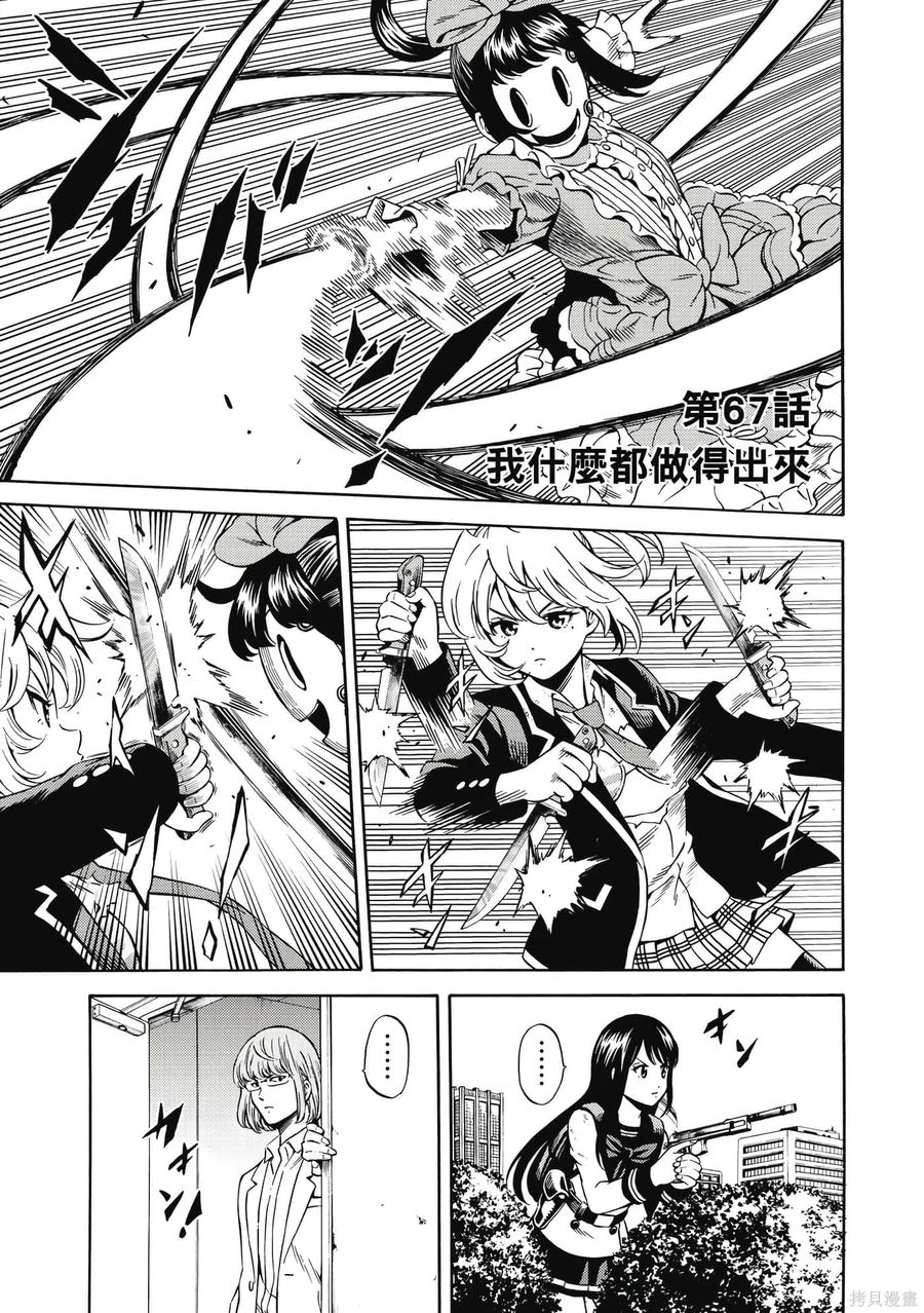 第90页