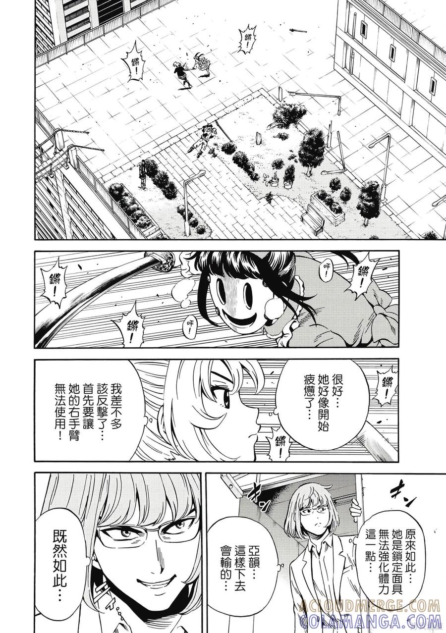 第97页