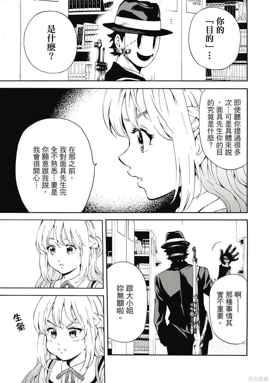 第100页