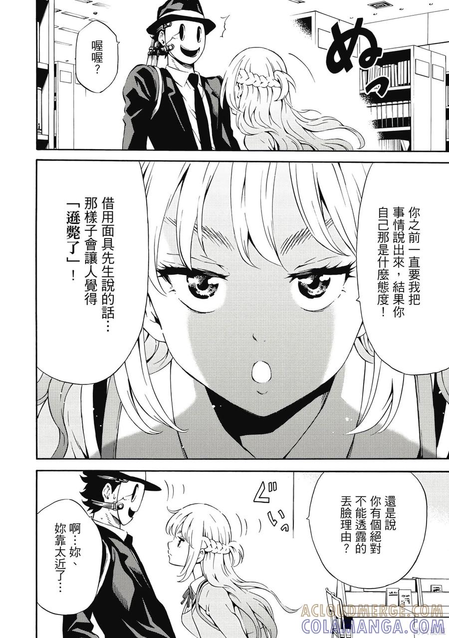 第101页